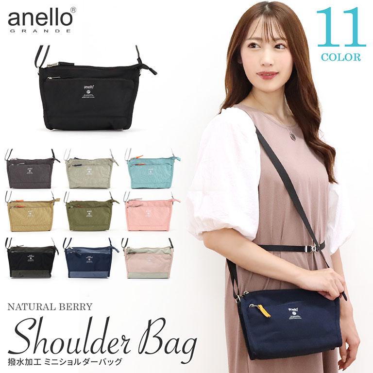 anello GRANDE アネログランデ ミニショルダー スマホバッグ 斜めがけ