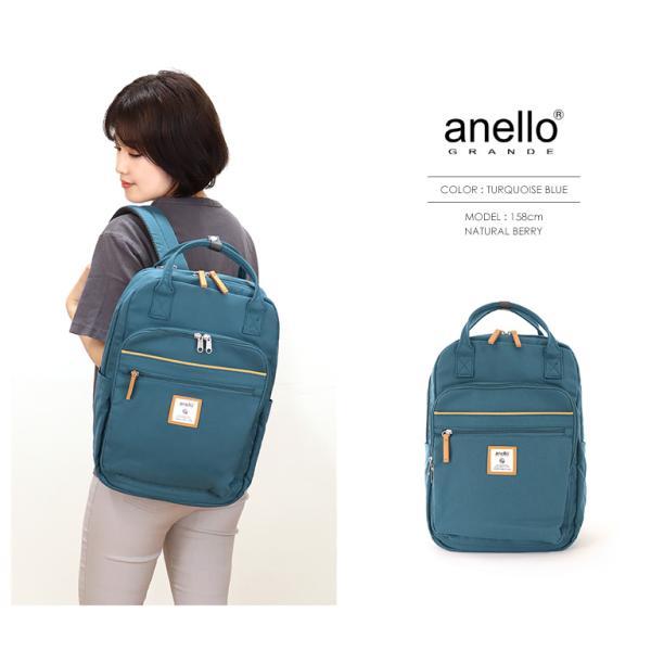 大きな大きな目玉が付いた四角いリュック anello GRANDE アネログランデ スクエアリュック リュックサック