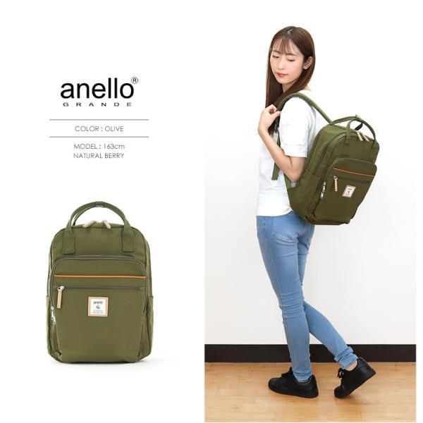 大きな大きな目玉が付いた四角いリュック anello GRANDE アネログランデ スクエアリュック リュックサック