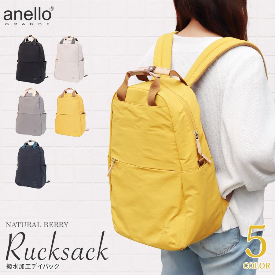 anello GRANDE アネロ グランデ リュックサック サブレ 10ポケットハンドル付きデイパック A4 大容量 軽量 撥水 レディース メンズ GTM0971