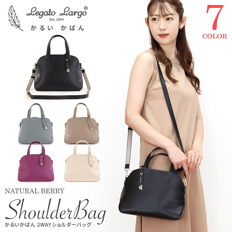 Legato Largo レガートラルゴ かるいかばん カルイカバン