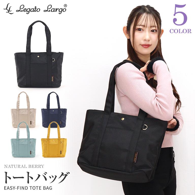 Legato Largo（レガートラルゴ） トートバッグ 簡探バッグ カバン