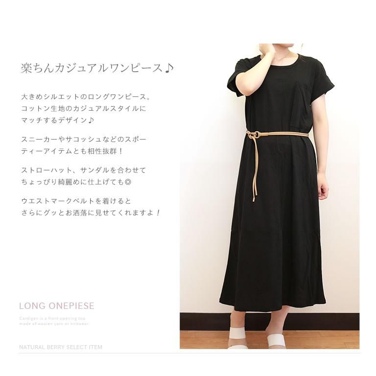 ワンピース ロングワンピース 半袖 レディース 夏 胸ポケット付き マキシ丈 薄手 カジュアル ゆったり Clothesk054 Natural Berry Acc 通販 Yahoo ショッピング