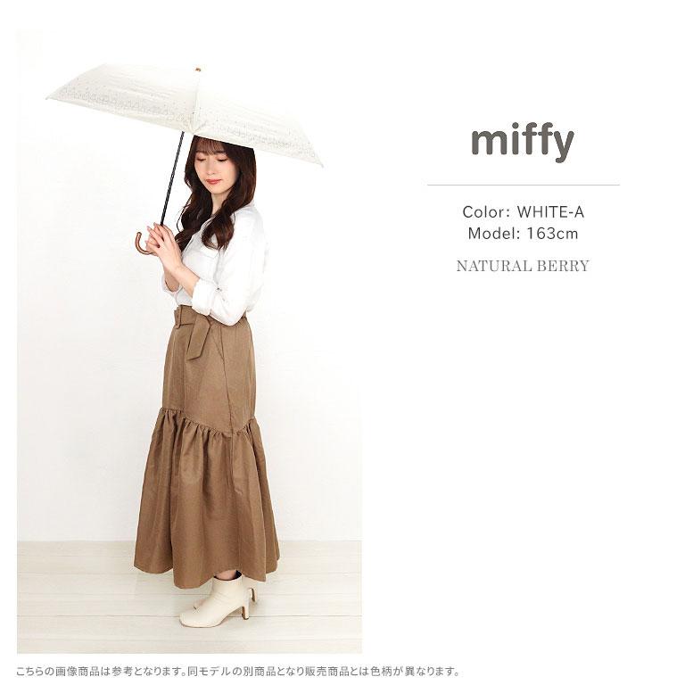 Miffy ミッフィー 折りたたみ傘 折畳傘 50cm 晴雨兼用傘 日傘 Miffy ミッフィー 折りたたみ傘 折畳傘 50cm 晴雨兼用傘 日傘