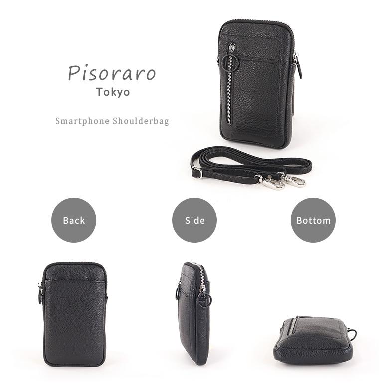 Pisoraro ピソラロ スマホショルダーバッグ スマホポシェット お財布バッグ エコバッグ付き キーリング付き 斜め掛け バッグ 大人 レディース PR130｜naturalberry-acc｜21