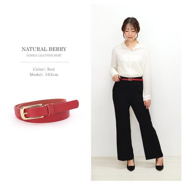 NATURAL BERRY ベルト レディース 姫路レザー 細ベルト 15mm幅 NATURAL BERRY ベルト レディース 姫路レザー 細ベルト 15mm幅