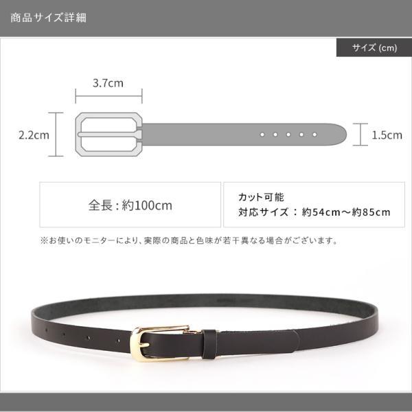 NATURAL BERRY ベルト レディース 姫路レザー 細ベルト 15mm幅 NATURAL BERRY ベルト レディース 姫路レザー 細ベルト 15mm幅