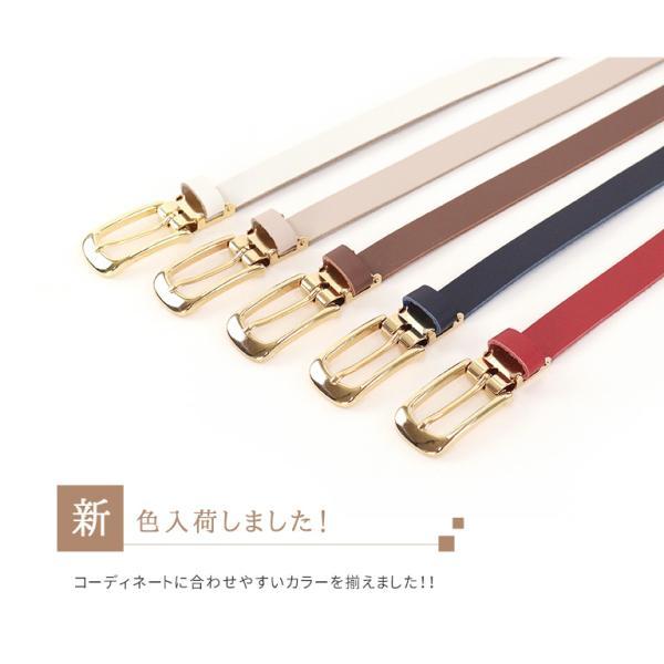 NATURAL BERRY ベルト レディース 姫路レザー 細ベルト 15mm幅 NATURAL BERRY ベルト レディース 姫路レザー 細ベルト 15mm幅