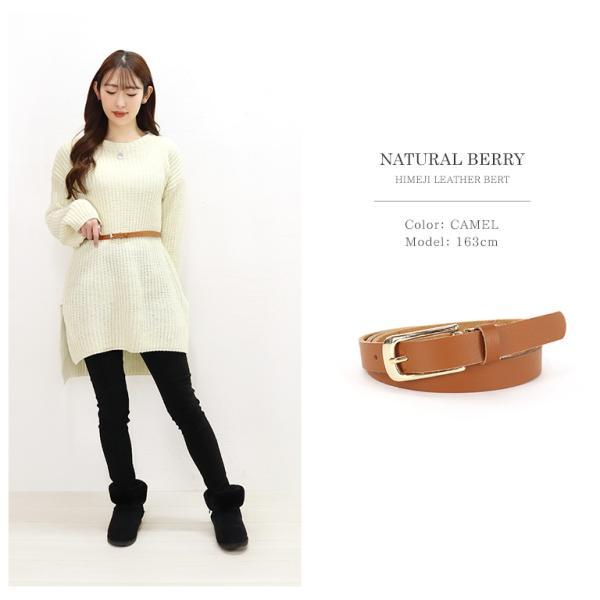 NATURAL BERRY ベルト レディース 姫路レザー 細ベルト 15mm幅 NATURAL BERRY ベルト レディース 姫路レザー 細ベルト 15mm幅