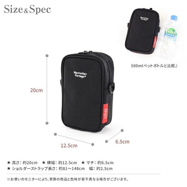 Manhattan Portage（マンハッタンポーテージ） ショルダーバッグ M