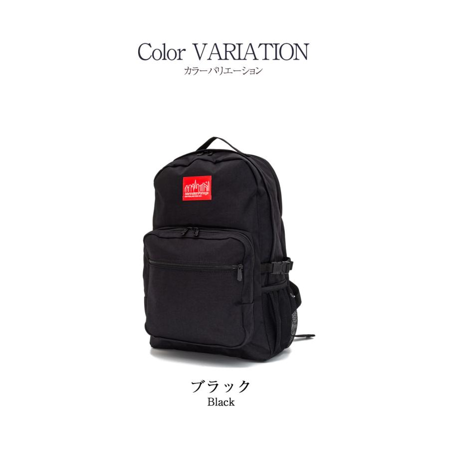 Manhattan Portage（マンハッタンポーテージ） バックパック A4収納