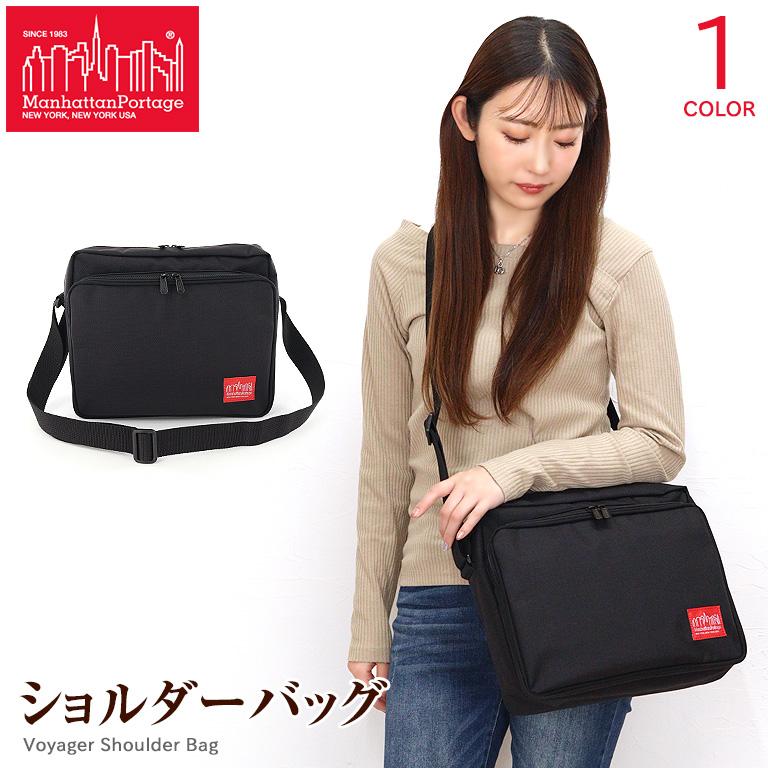新品タグ付　マンハッタンポーテージ　ビームス　別注　ショルダーバッグ　A4収納可 Manhattan Portage（マンハッタンポーテージ） ショルダーバッグ