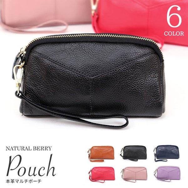レディース 本革 マルチポーチ ハンドストラップ付 化粧ポーチ メイクポーチ 小物入れ Purpouch0001 Natural Berry Acc 通販 Yahoo ショッピング