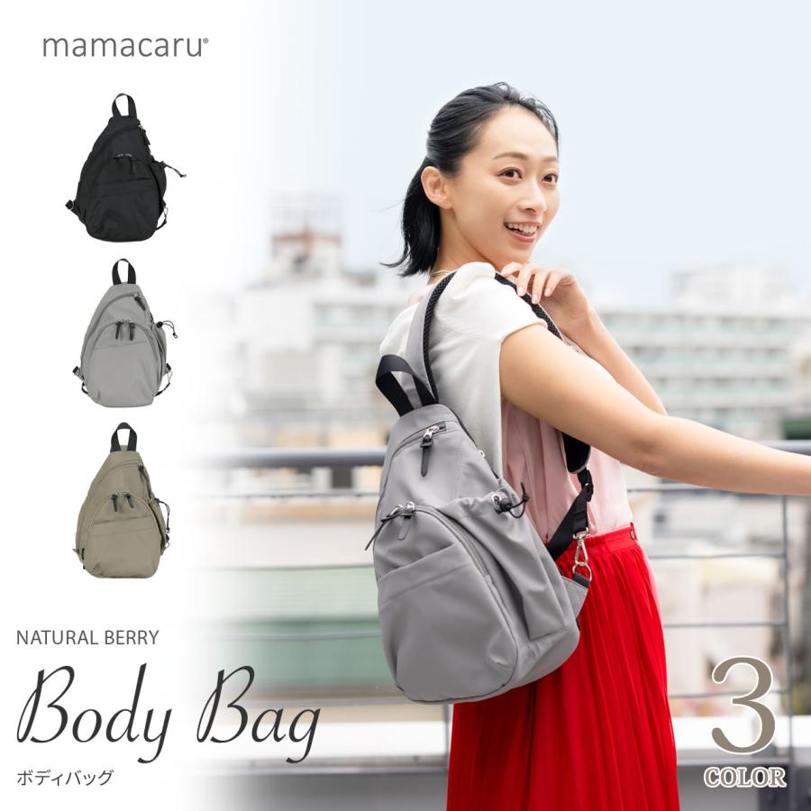   ボディバッグ 未使用 EXPAND BODY BAG 5+ / エクスパンド ボディバッグ