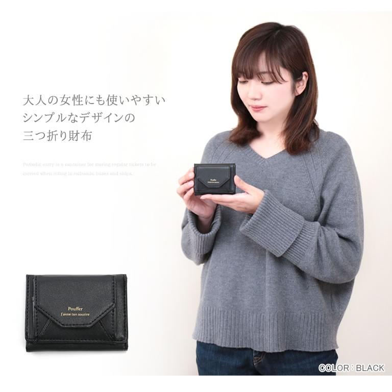 Fleur フルール 財布 ミニ財布 三つ折り財布 レディース プチ財布 小銭入れ付き シンプル かわいい お洒落 プレゼント Ssjw0267 Natural Berry Acc 通販 Yahoo ショッピング