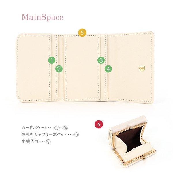 NATURAL BERRY がま口折財布 うさぎ うさちゃん ミニ財布