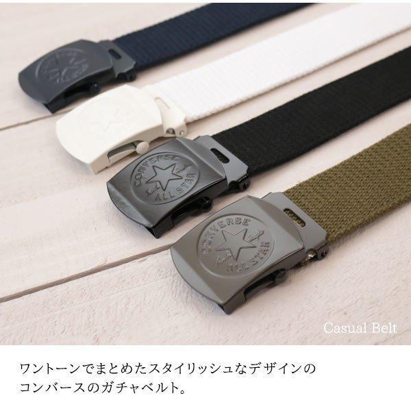 CONVERSE（コンバース） ガチャベルト GIベルト 32mm幅 ロゴバックル
