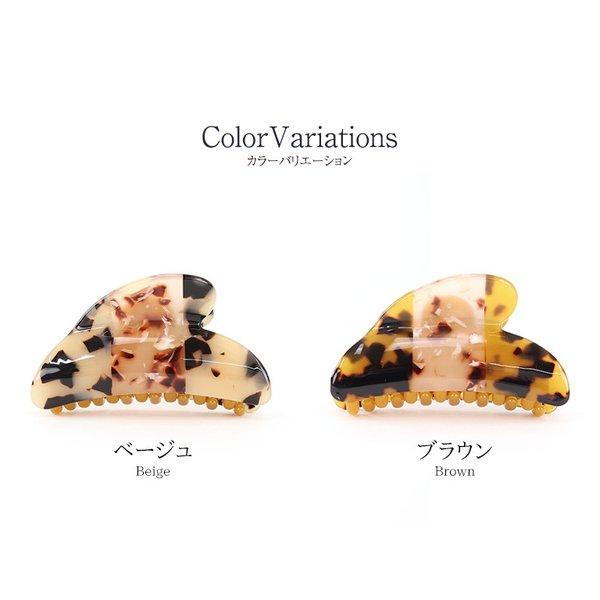NATURAL BERRY（ナチュラルベリー） べっ甲風 バンスクリップ 7.5cm幅