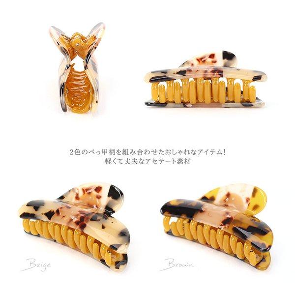 NATURAL BERRY（ナチュラルベリー） べっ甲風 バンスクリップ 7.5cm幅
