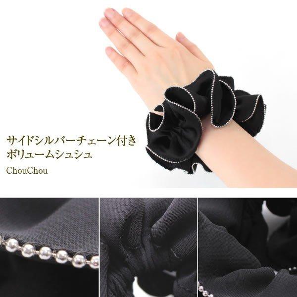 NATURAL BERRY（ナチュラルベリー） シュシュ サイドシルバーボール