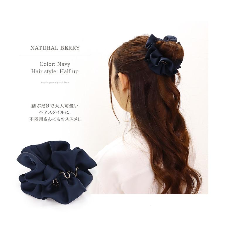 NATURAL BERRY（ナチュラルベリー） シュシュ ボールチェーン ゴールド