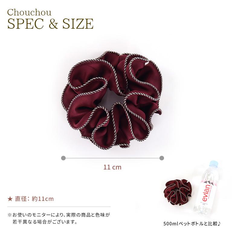 NATURAL BERRY（ナチュラルベリー） シュシュ サイドストライプ