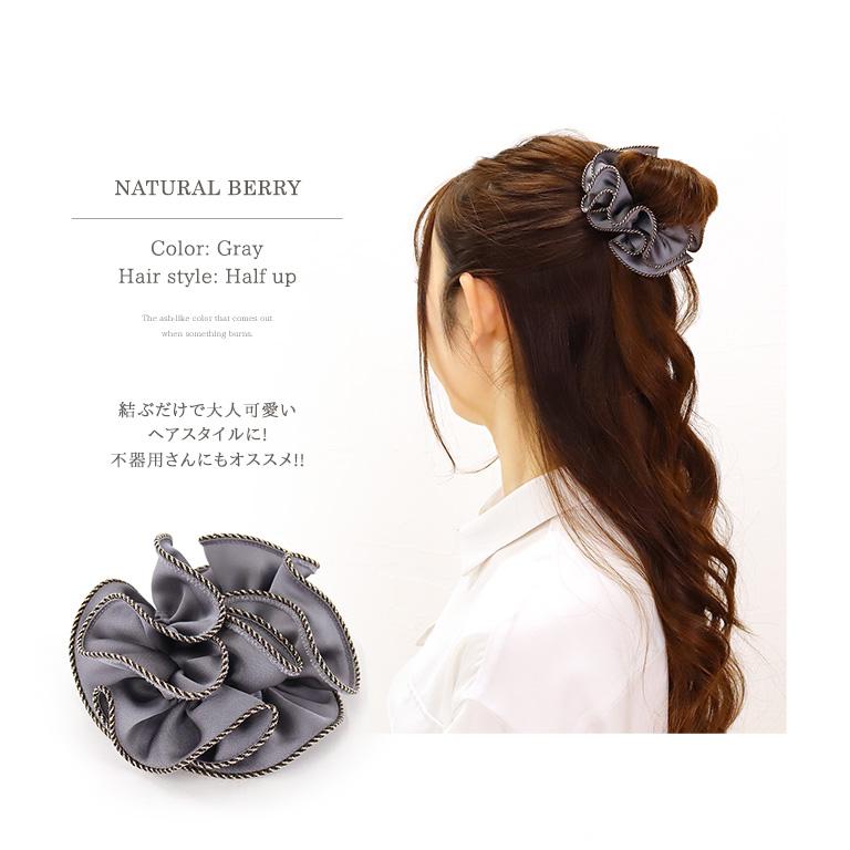 NATURAL BERRY（ナチュラルベリー） シュシュ サイドストライプ