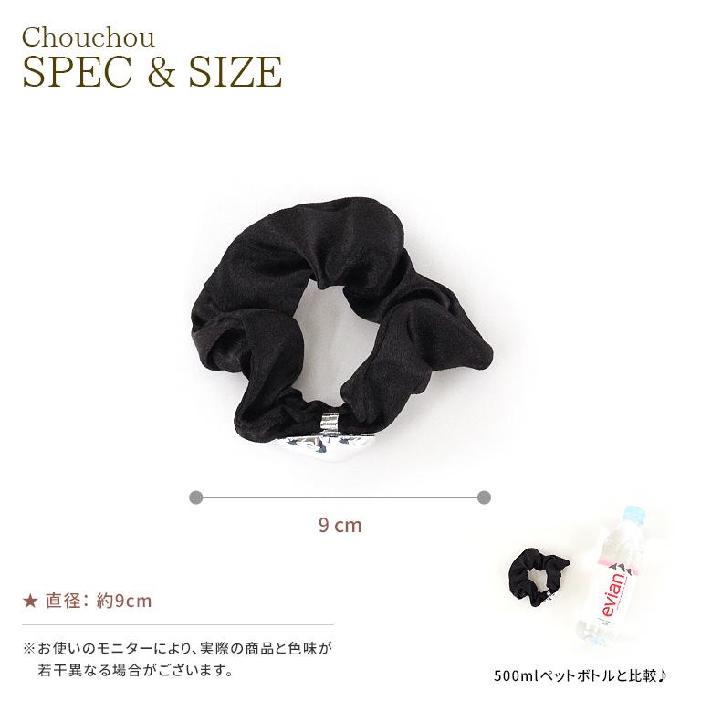 ハートいっぱいキッズシュシュ　黒　ヘアゴム　小さめ　子供　ブラック　バレンタイン ハートいっぱいキッズシュシュ黒ヘアゴム小さめ子供ブラック