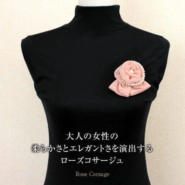 NATURAL BERRY（ナチュラルベリー） コサージュ 卒業式 パール付き