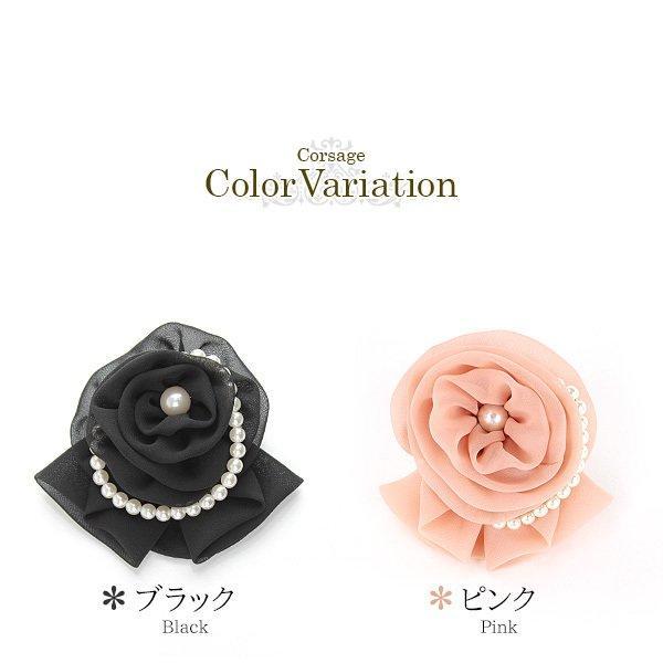 NATURAL BERRY（ナチュラルベリー） コサージュ 卒業式 パール付き