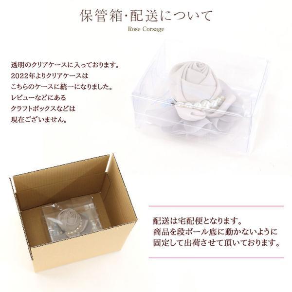 NATURAL BERRY（ナチュラルベリー） コサージュ 卒業式 パール付き