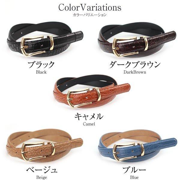 NATURAL BERRY ベルト レディース 細ベルト 20mm幅 クロコダイル NATURAL BERRY ベルト レディース 細ベルト 20mm幅 クロコダイル