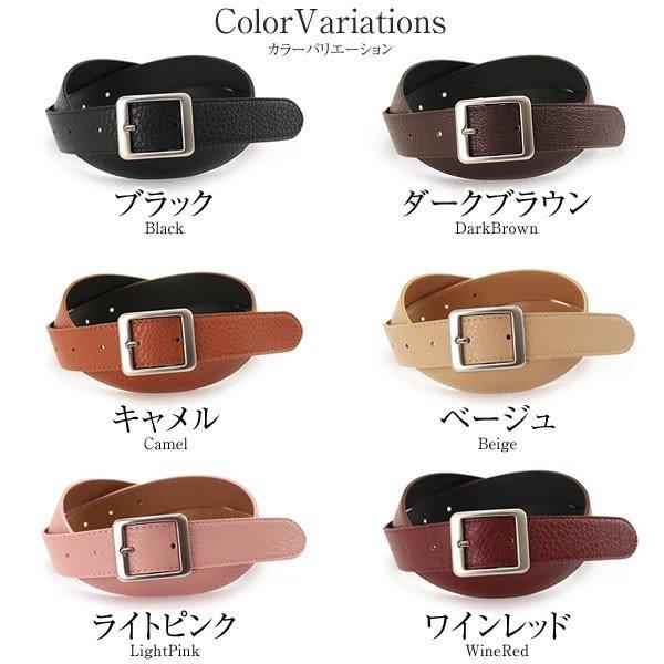 SALE / ベルト レディース 27mm幅 スクエアバックル シルバー金具 合成皮革 差し色｜naturalberry｜03