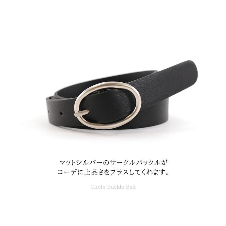 レディース ベルト 細ベルト 19mm幅 マットシルバー サークルバックル 差し色 10個穴 Belt123 Natural Berry 通販 Yahoo ショッピング
