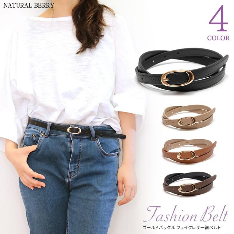 ベルト レディース 細ベルト 19mm幅 ゴールドサークルバックル細ベルト 差し色 10個穴 Belt125 Natural Berry 通販 Yahoo ショッピング