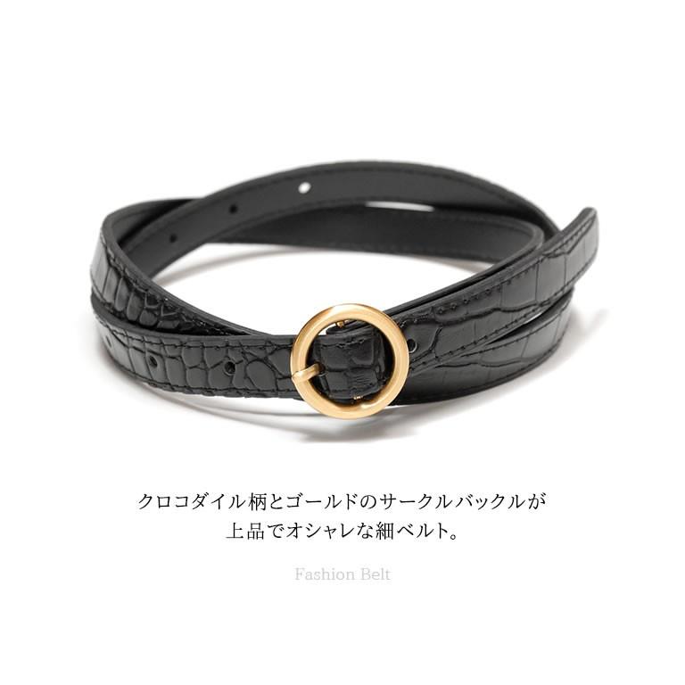 NATURAL BERRY ベルト レディース 細ベルト 19mm幅 マットゴールド 
