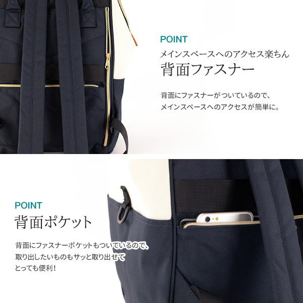 anello（アネロ） ラージサイズ リュック 口金リュック 撥水加工