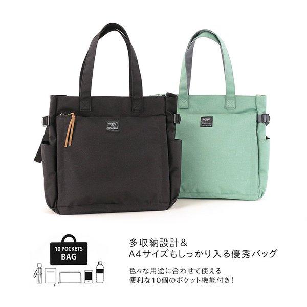 anello（アネロ） 10ポケットトートバッグ ポスト シンプル 杢調