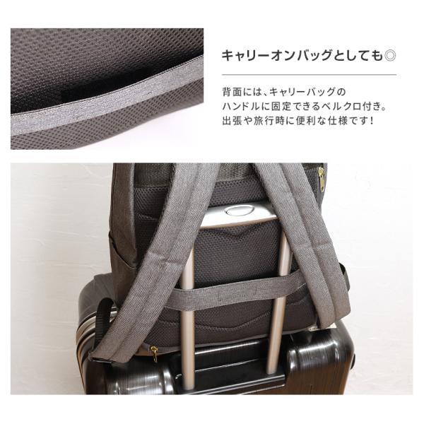 anello GRANDE アネログランデ リュック オトナトラベル トート型