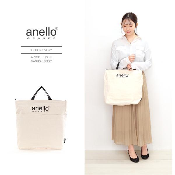 anello GRANDE アネログランデ トートバッグ ショルダーバッグ 2WAY