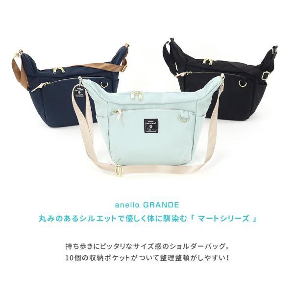 anello GRANDE アネログランデ ショルダーバッグ ミニショルダー サブ