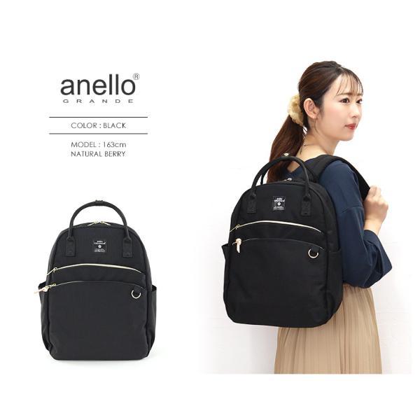 anello GRANDE アネログランデ リュック ハンドル付き デイパック