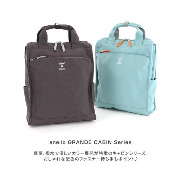 anello GRANDE アネログランデ リュック トート型リュック A4 大容量