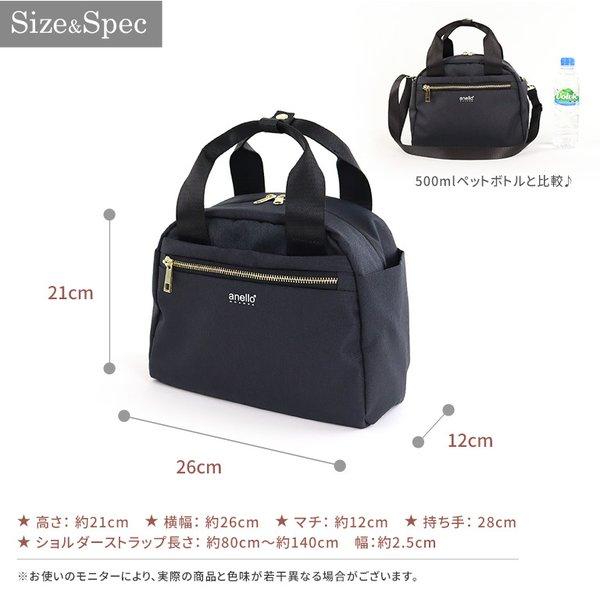 anello GRANDE アネログランデ 2WAYボストンバッグ ミニショルダー