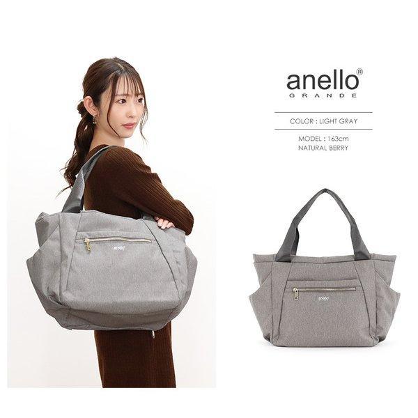 anello GRANDE アネログランデ トートバッグ マザーズバック ママ