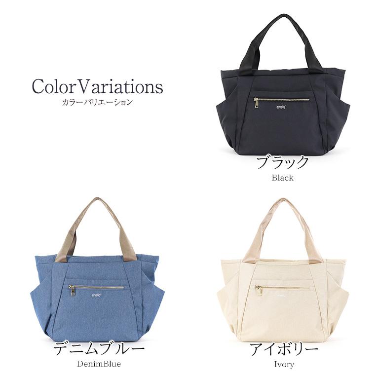 anello GRANDE アネログランデ トートバッグ マザーズバック ママ