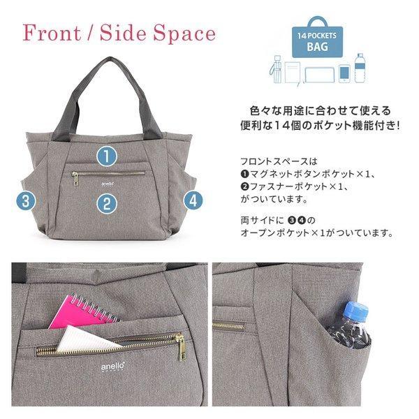anello GRANDE アネログランデ トートバッグ マザーズバック ママ