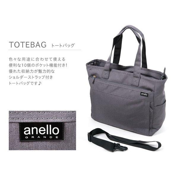 anello GRANDE アネログランデ トートバッグ ショルダーバッグ anello GRANDE アネログランデ トートバッグ ショルダーバッグ