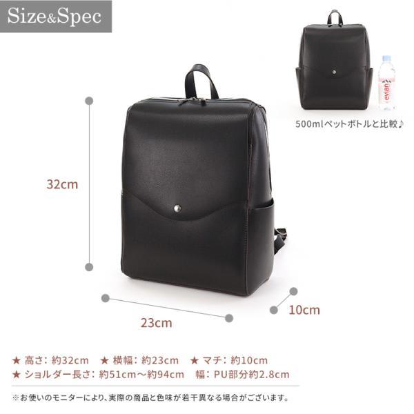 Legato Largo（レガートラルゴ） かるいかばん リュック シルバー金具
