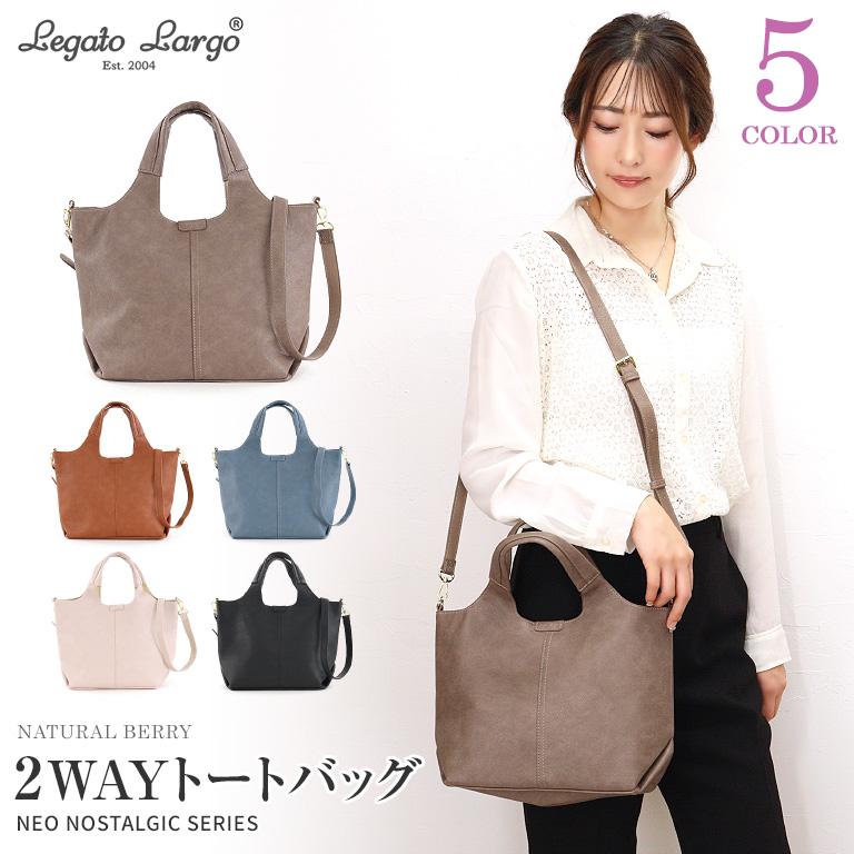 Legato Largo レガートラルゴ トートバッグ ショルダーバッグ Legato Largo レガートラルゴ トートバッグ ショルダーバッグ